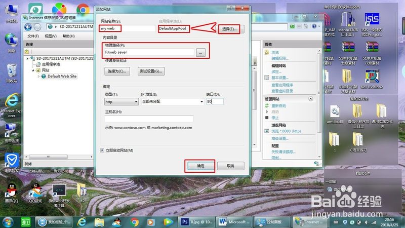 租房热水器漏电开关跳闸，维修流程及注意事项