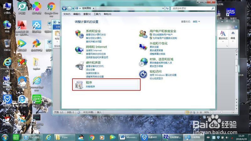 室外游泳池防水补漏：揭秘防水工艺的关键环节**