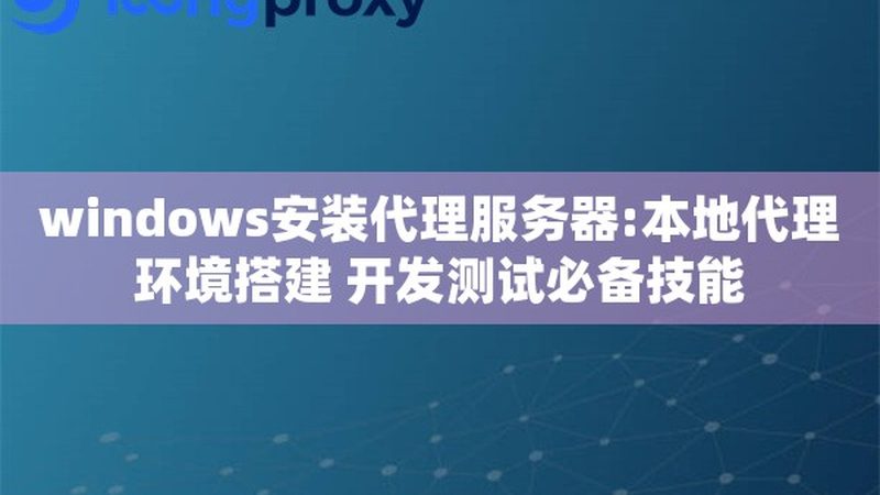 居家日常保洁加盟品牌有哪些