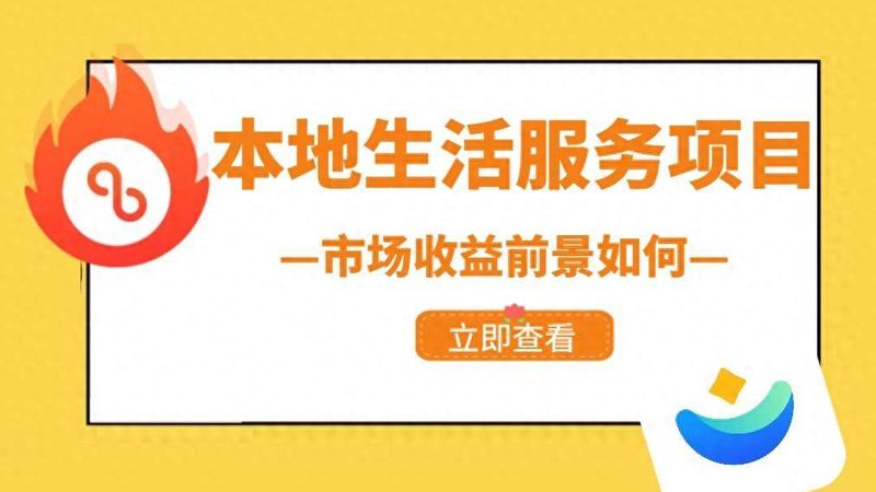 家电维修公司如何选？揭秘排名前十的考量因素